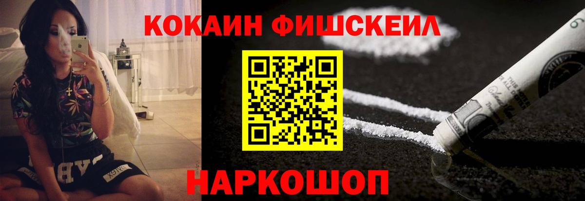COCAIN Колумбийский Москва