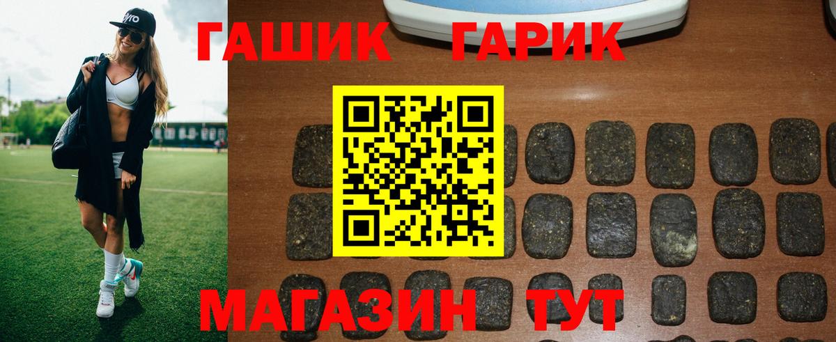 ГАШ Cannabis Москва