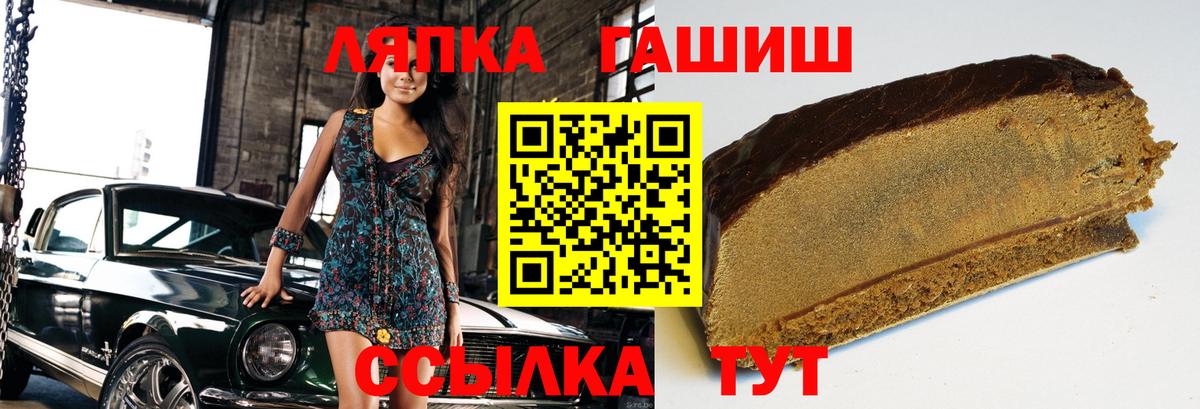 Альфа ПВП СК   Кокаин  ГАШИШ  АМФ кристаллы  Вход с VPN  Москва  Меф   Магазин наркотиков  МАРИХУАНА 