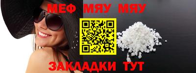 мдма Гусев