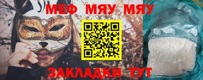 мдма Гусев