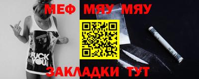 амф Гусь-Хрустальный