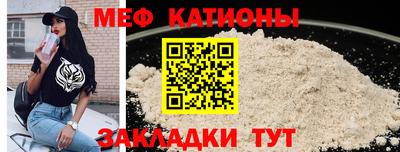 мдма Гусев