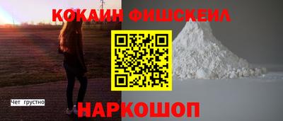 мдма Гусев