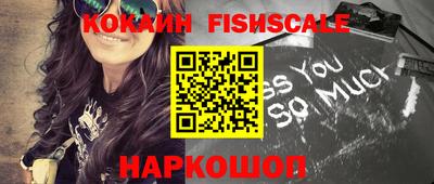 гидра Гусиноозёрск
