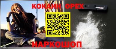 мдма Гусев