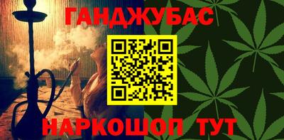 амф Гусь-Хрустальный
