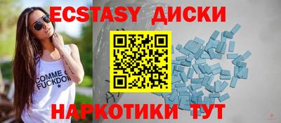 гидра Гусиноозёрск