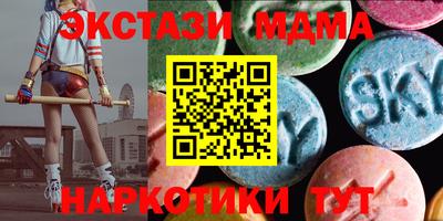 мдма Гусев