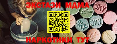 гидра Гусиноозёрск