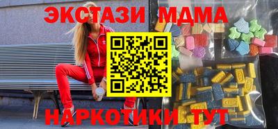 гидра Гусиноозёрск