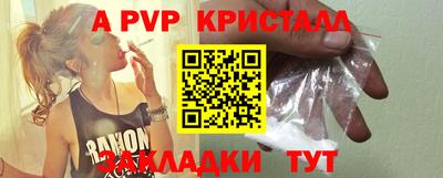 гидра Гусиноозёрск