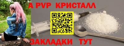 гидра Гусиноозёрск