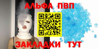 гидра Гусиноозёрск