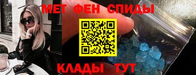 амф Гусь-Хрустальный