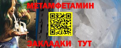 мдма Гусев