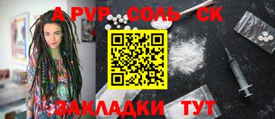 амф Гусь-Хрустальный