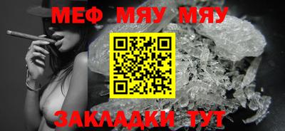 амф Гусь-Хрустальный