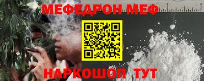 мдма Гусев