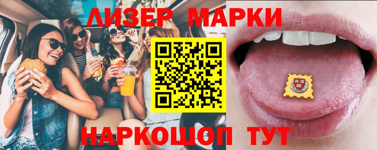 ЛСД экстази ecstasy Москва