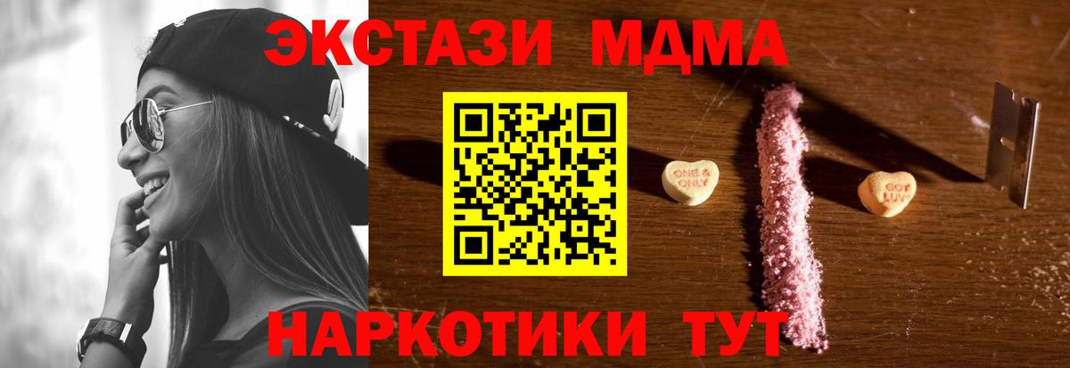 MDMA Molly Москва