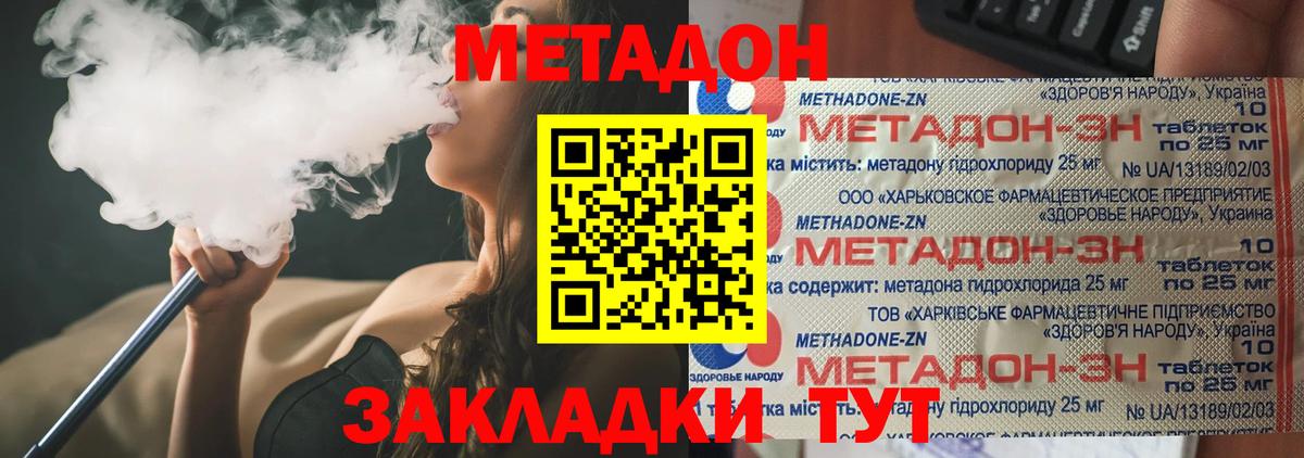  COCAIN Москва