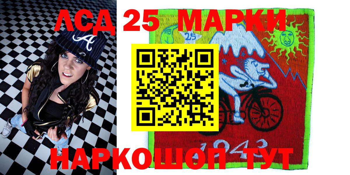 Наркотические марки 1,8мг  Вход с VPN  Москва  Наркотические марки 1,8мг 