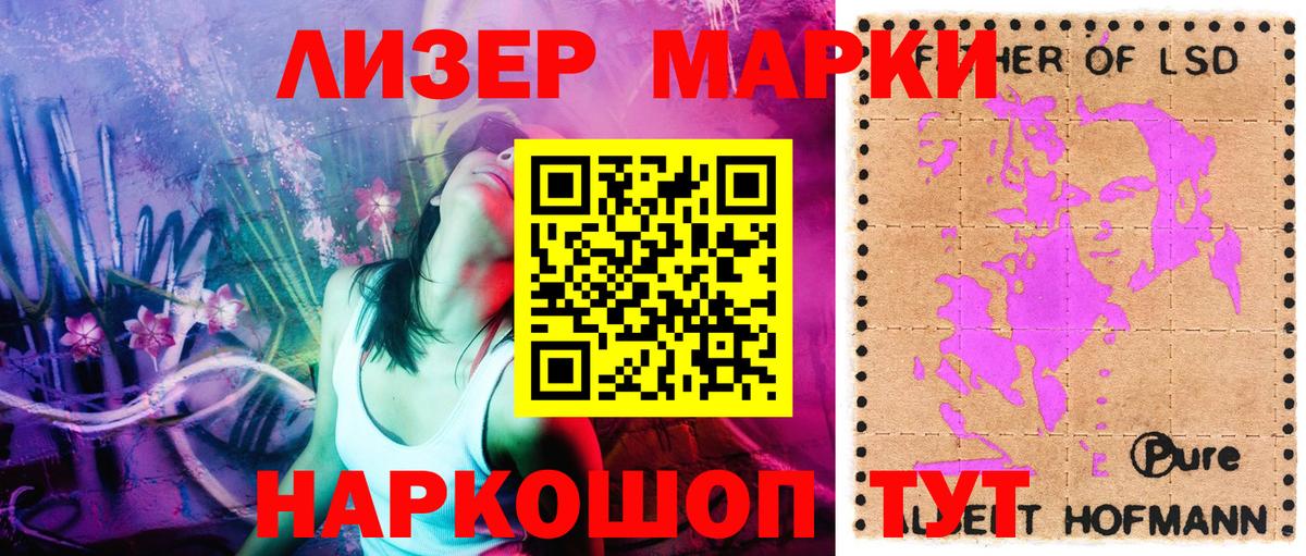 Марки NBOMe 1500мкг Москва