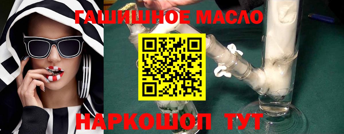 ТГК Wax Москва