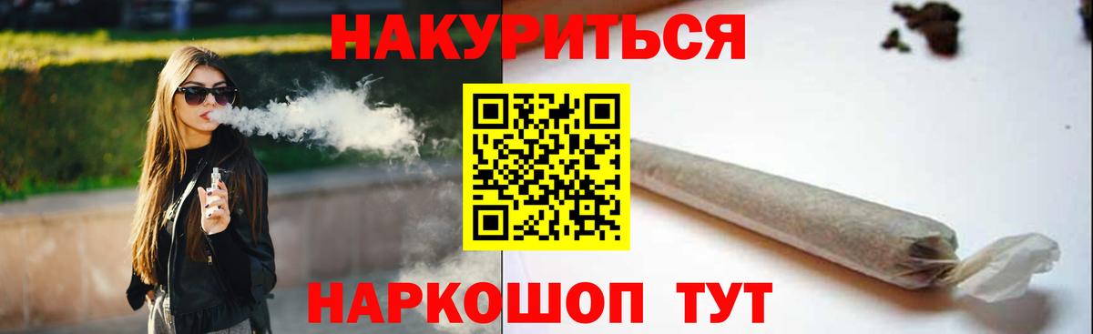 Каннабис индика Москва